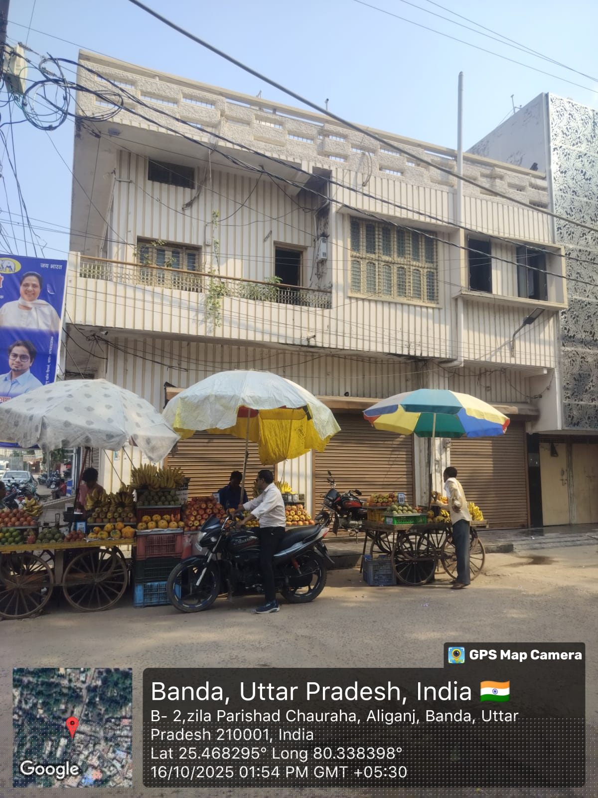 Indian Bank Auctions for Residential property in Banda, Uttar Pradesh