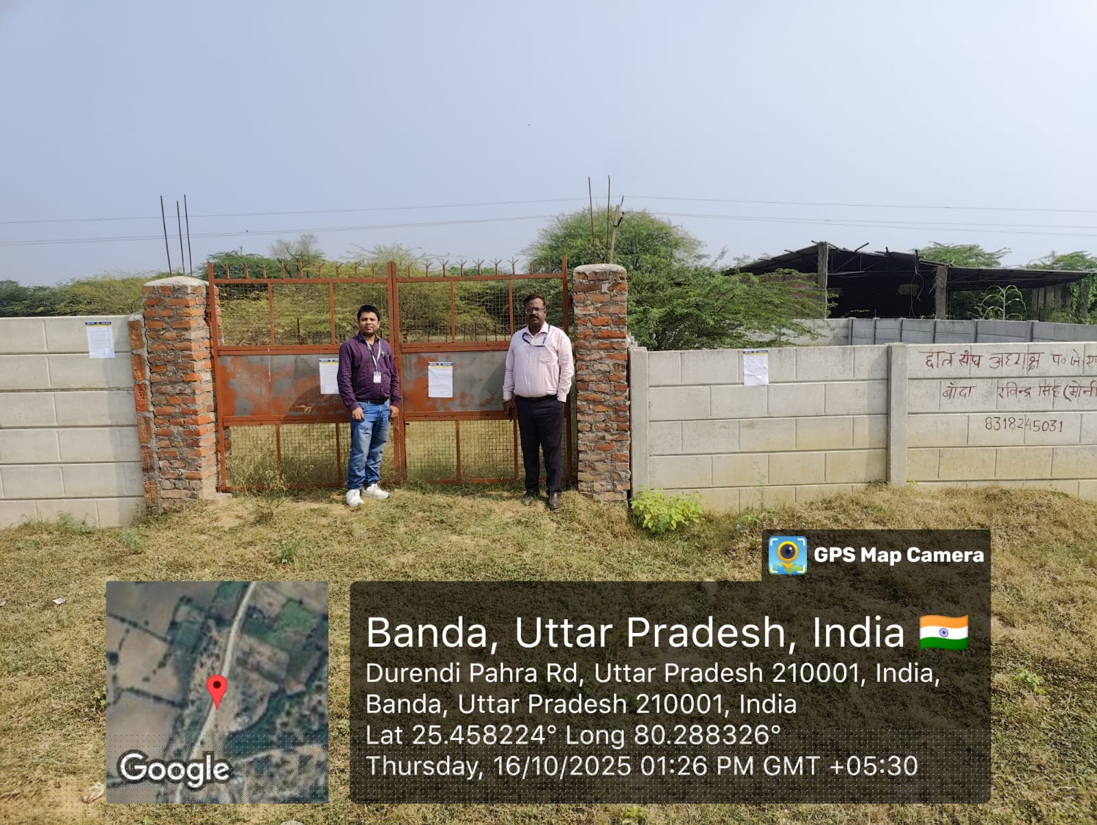 Indian Bank Auctions for Residential property in Banda, Uttar Pradesh image 2 of 2 in Banda, Banda | Indian Bank auction property