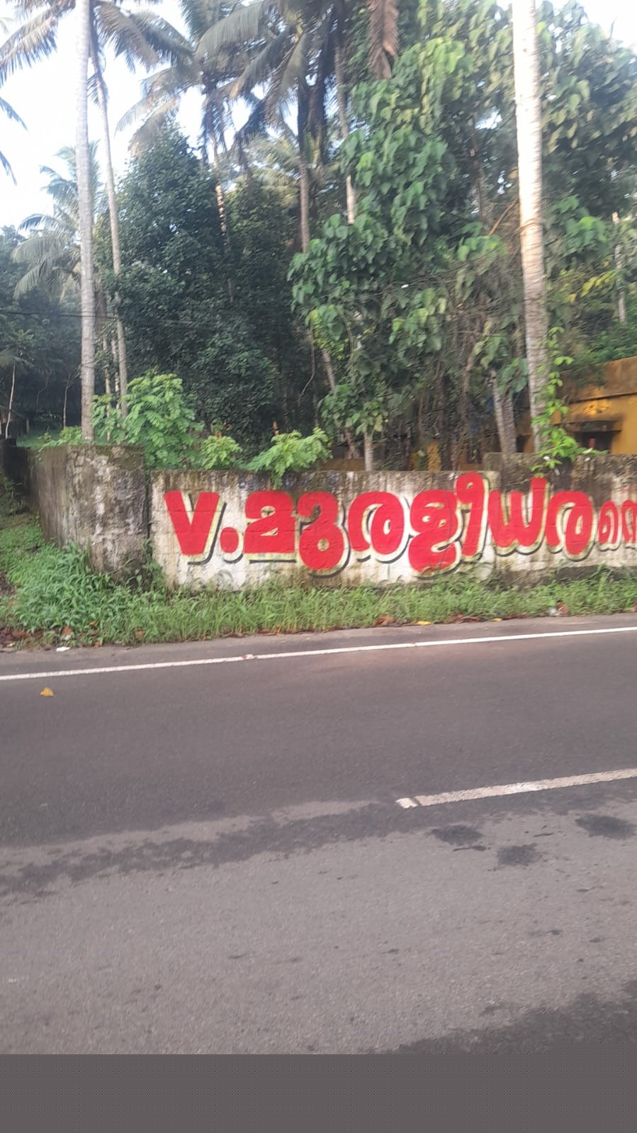 Punjab National Bank Auctions for Residential property in Trivandrum, Kerala image 5 of 13 in Thiruvananthapuram, Trivandrum | Punjab National Bank auction property