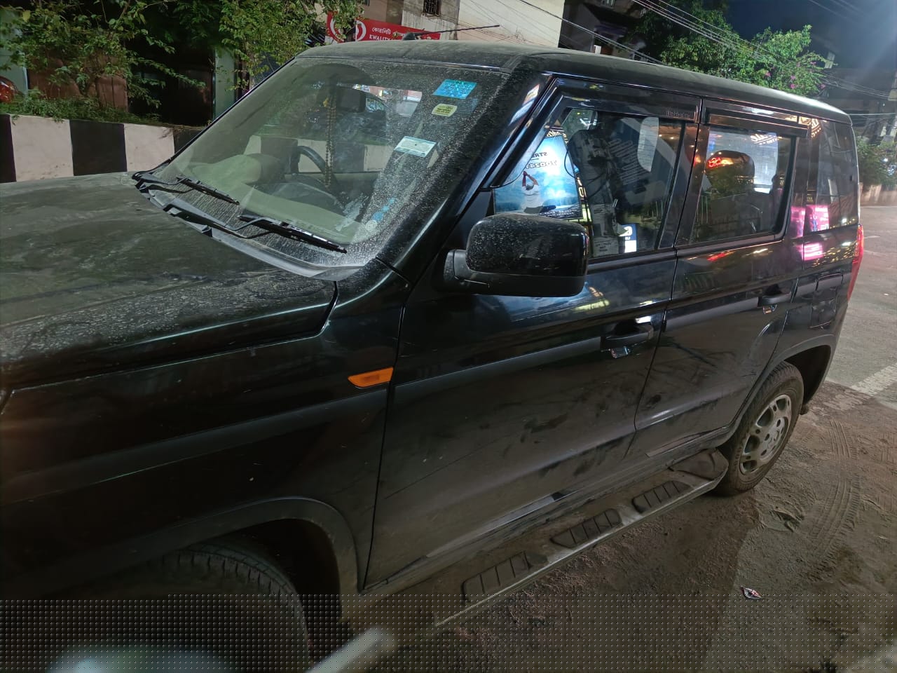 Bank of Baroda Auctions for undefined property in Kamrup, Assam