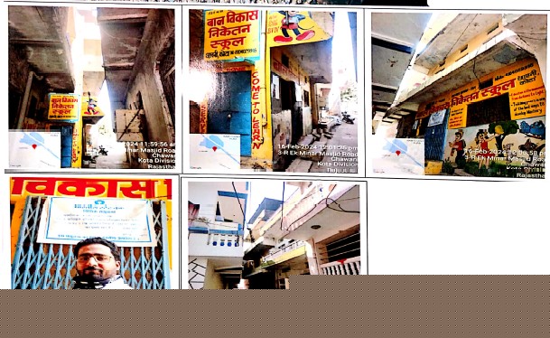 State Bank of India Auctions for Residential property in Kota, Rajasthan