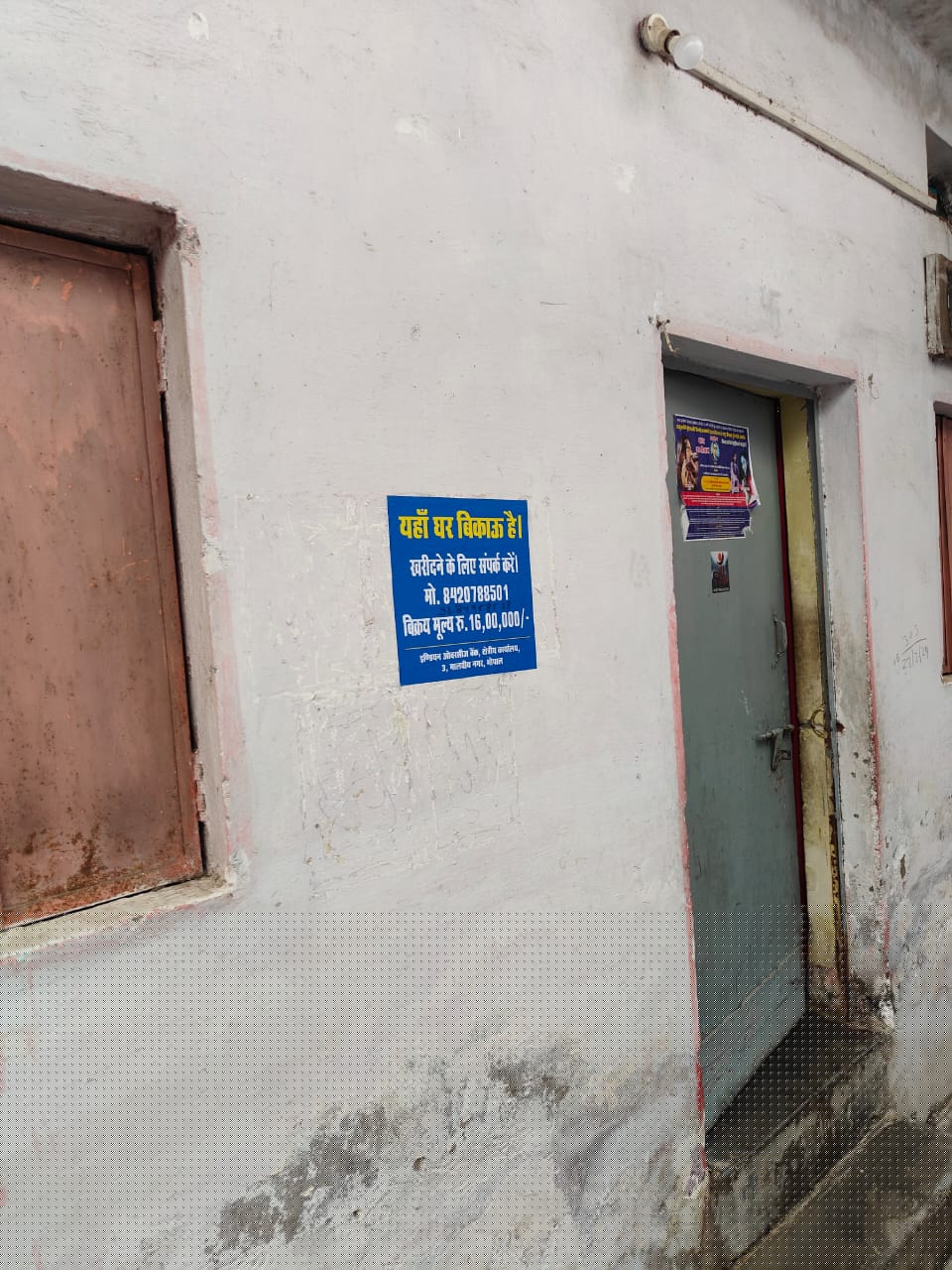 Indian Overseas Bank Auctions for Residential property in Raisen, Madhya Pradesh