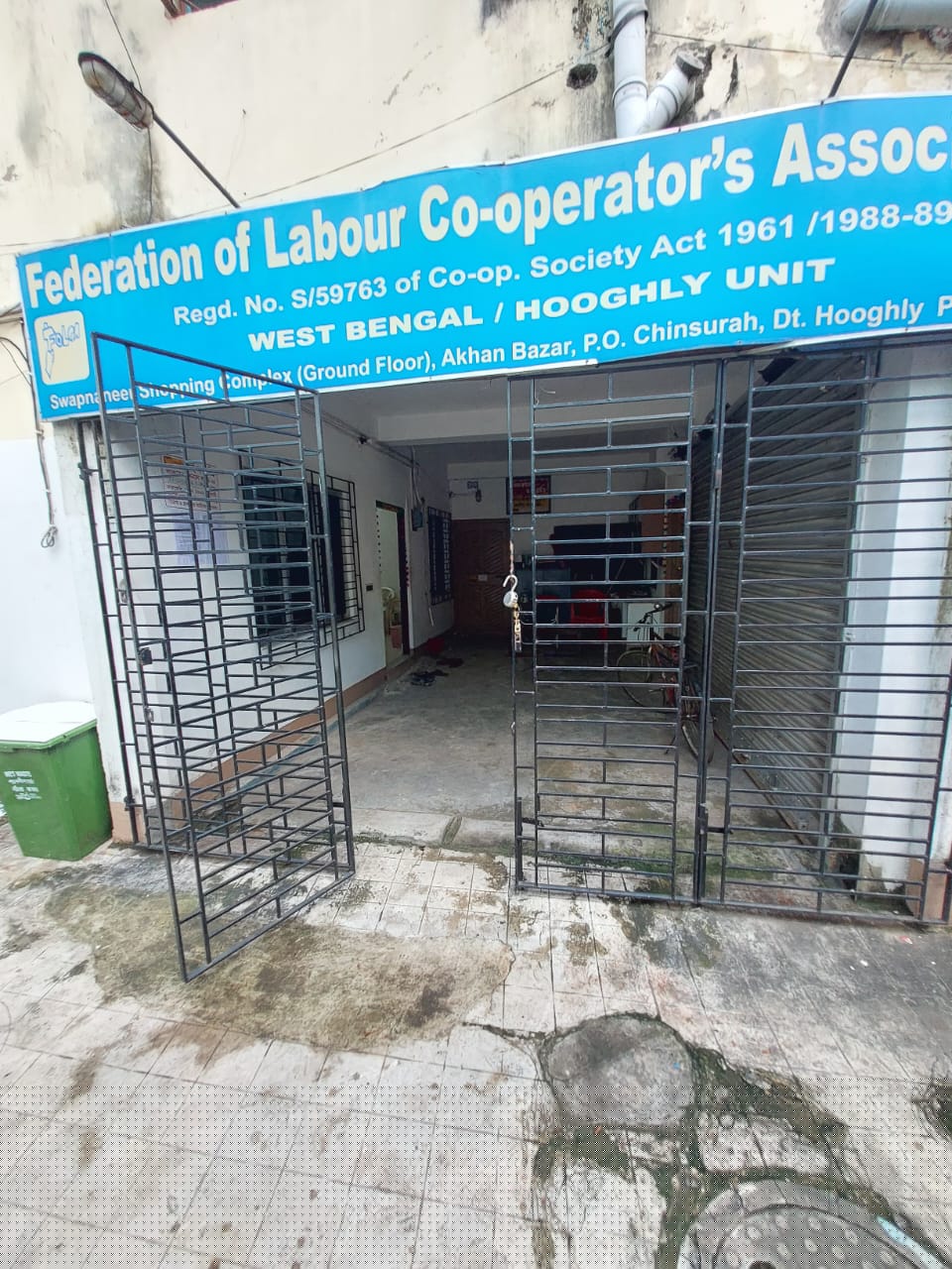 Punjab National Bank Auctions for Commercial property in Hooghly, West Bengal image 11 of 11 in Dharmapur, Hooghly | Punjab National Bank auction property