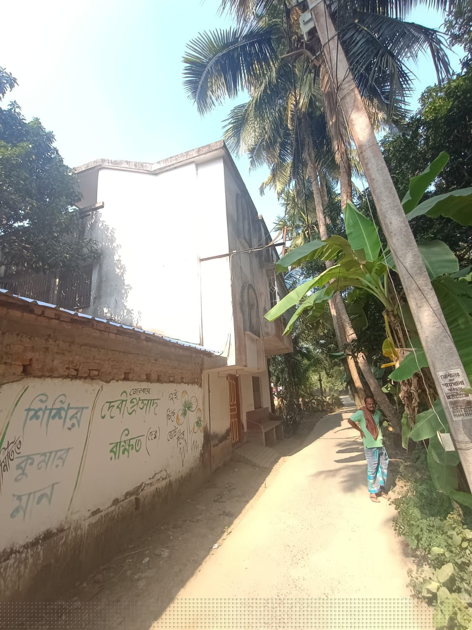 Punjab National Bank Auctions for Residential property in Hooghly, West Bengal image 2 of 7 in Tarakeswar, Hooghly | Punjab National Bank auction property
