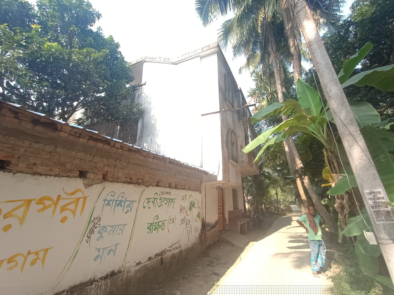 Punjab National Bank Auctions for Residential property in Hooghly, West Bengal image 3 of 7 in Tarakeswar, Hooghly | Punjab National Bank auction property