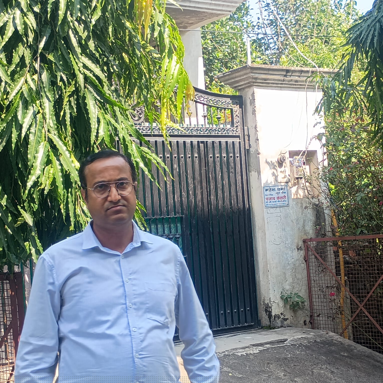 Bank of Baroda Auctions for Residential property in Pilibhit, Uttar Pradesh image 6 of 7 in Jahanabad, Pilibhit | Bank of Baroda auction property