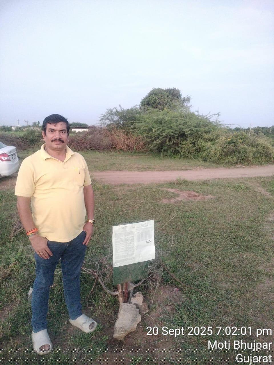 Bank of India Auctions for Residential property in Kutch, Gujarat