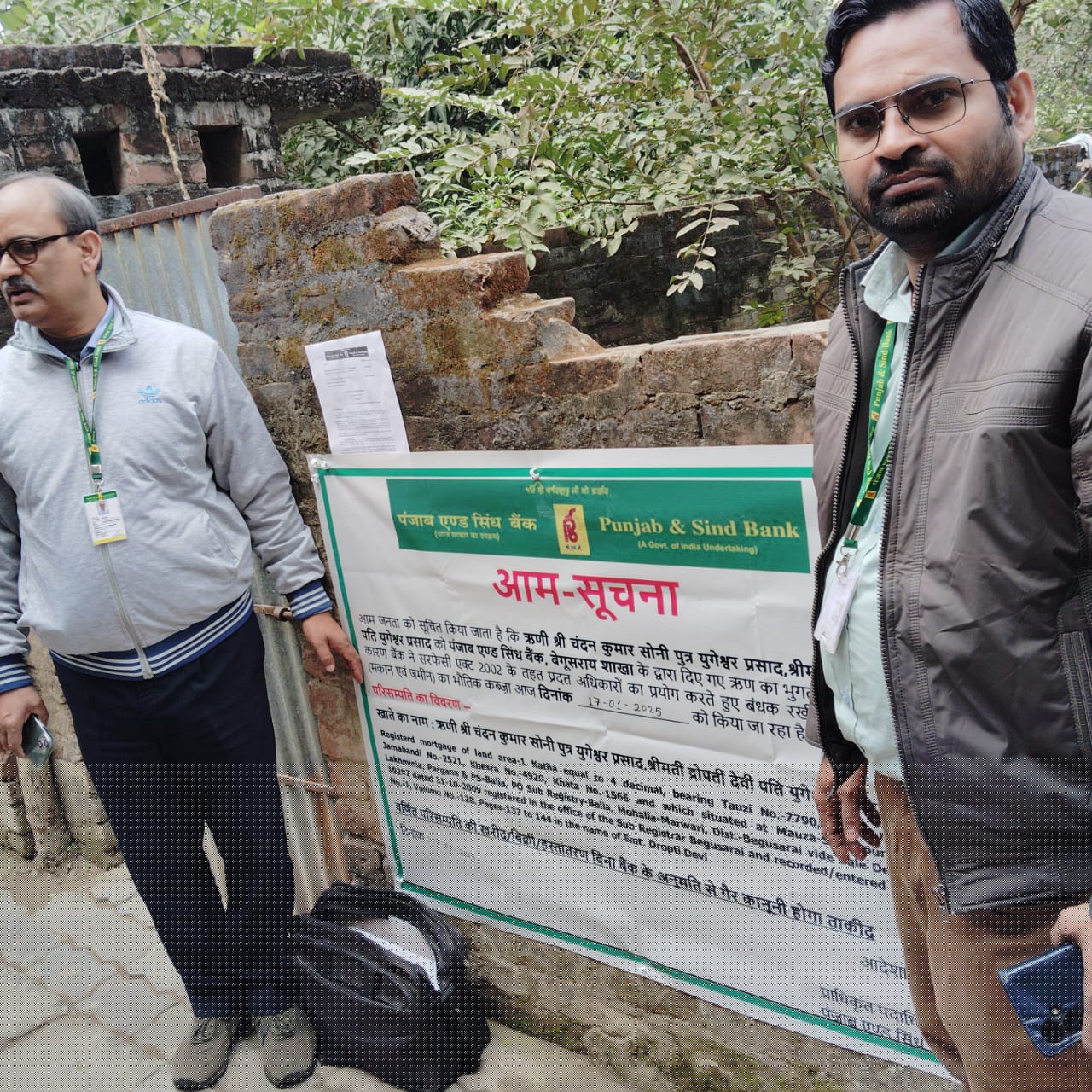 Punjab & Sind Bank Auctions for Residential property in Begusarai, Bihar image 2 of 3 in Begusarai, Begusarai | Punjab & Sind Bank auction property