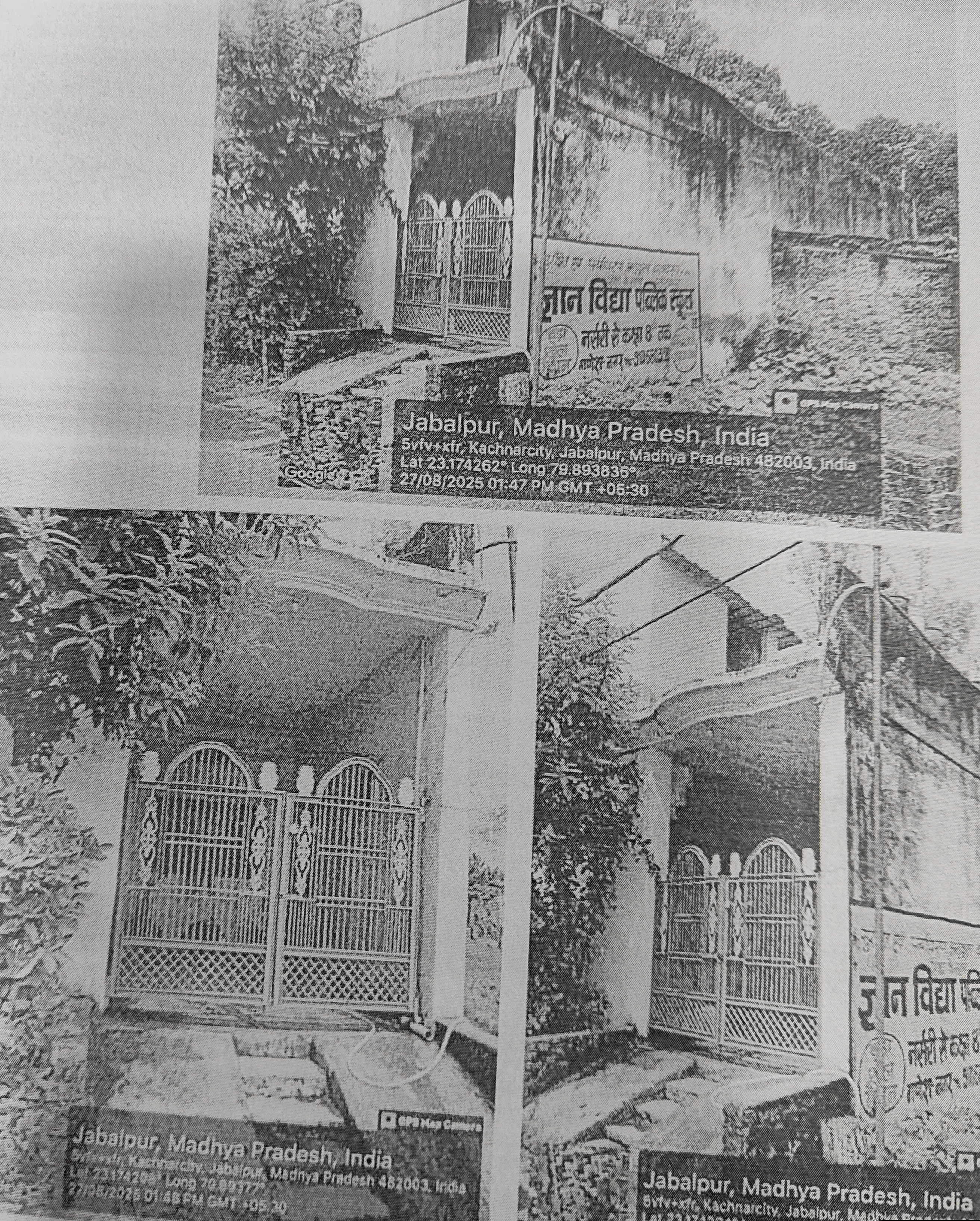 Bank of Maharashtra Auctions for Residential property in Jabalpur, Madhya Pradesh