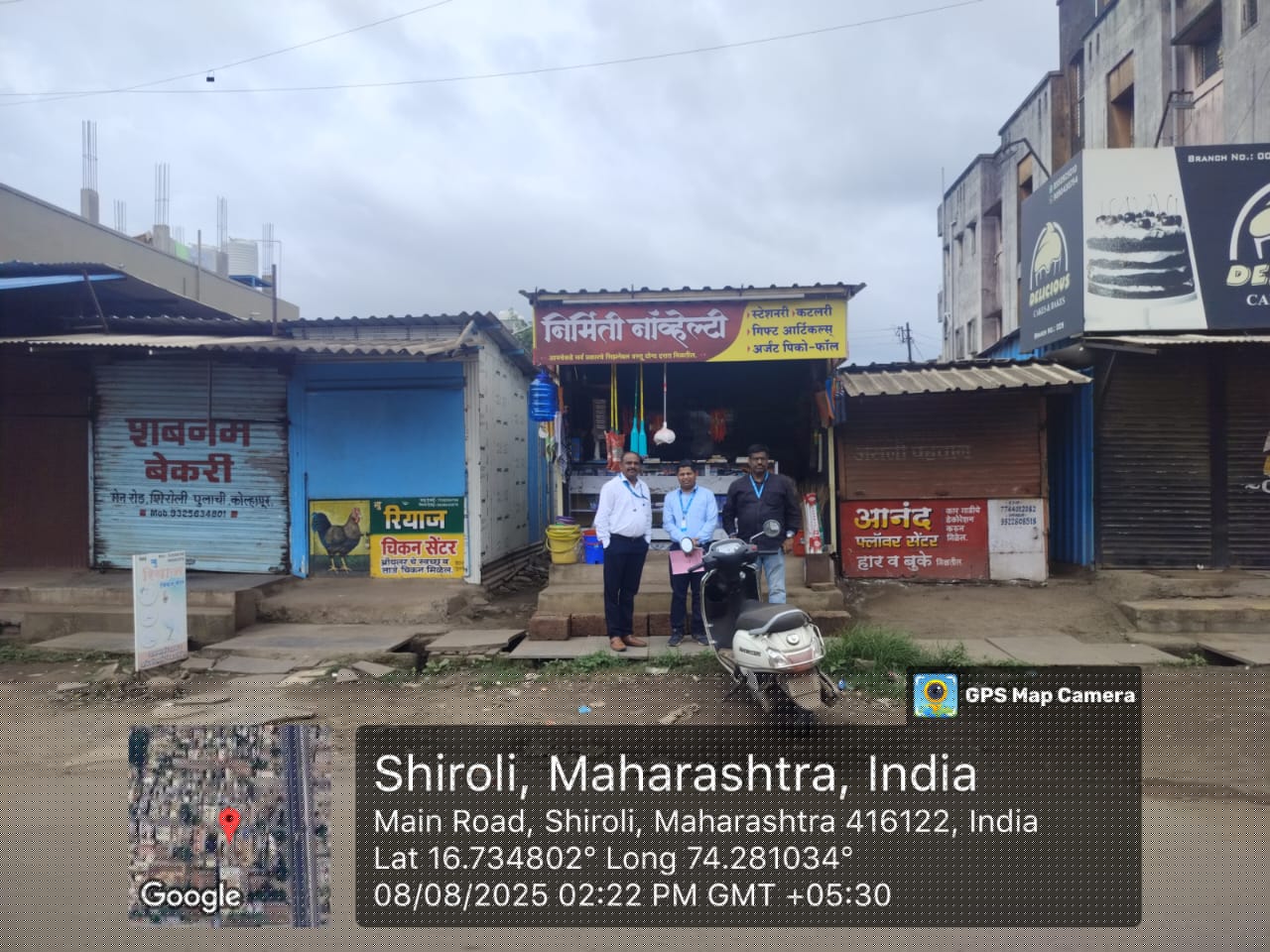 Bank of Maharashtra Auctions for Residential property in Kolhapur, Maharashtra image 3 of 3 in Shiroli MIDC, Kolhapur | Bank of Maharashtra auction property