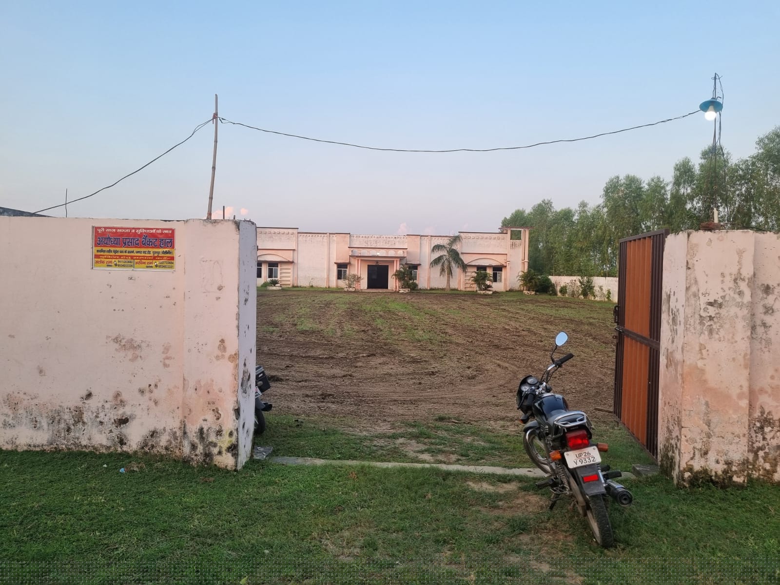 Punjab & Sind Bank Auctions for Commercial property in Pilibhit, Uttar Pradesh