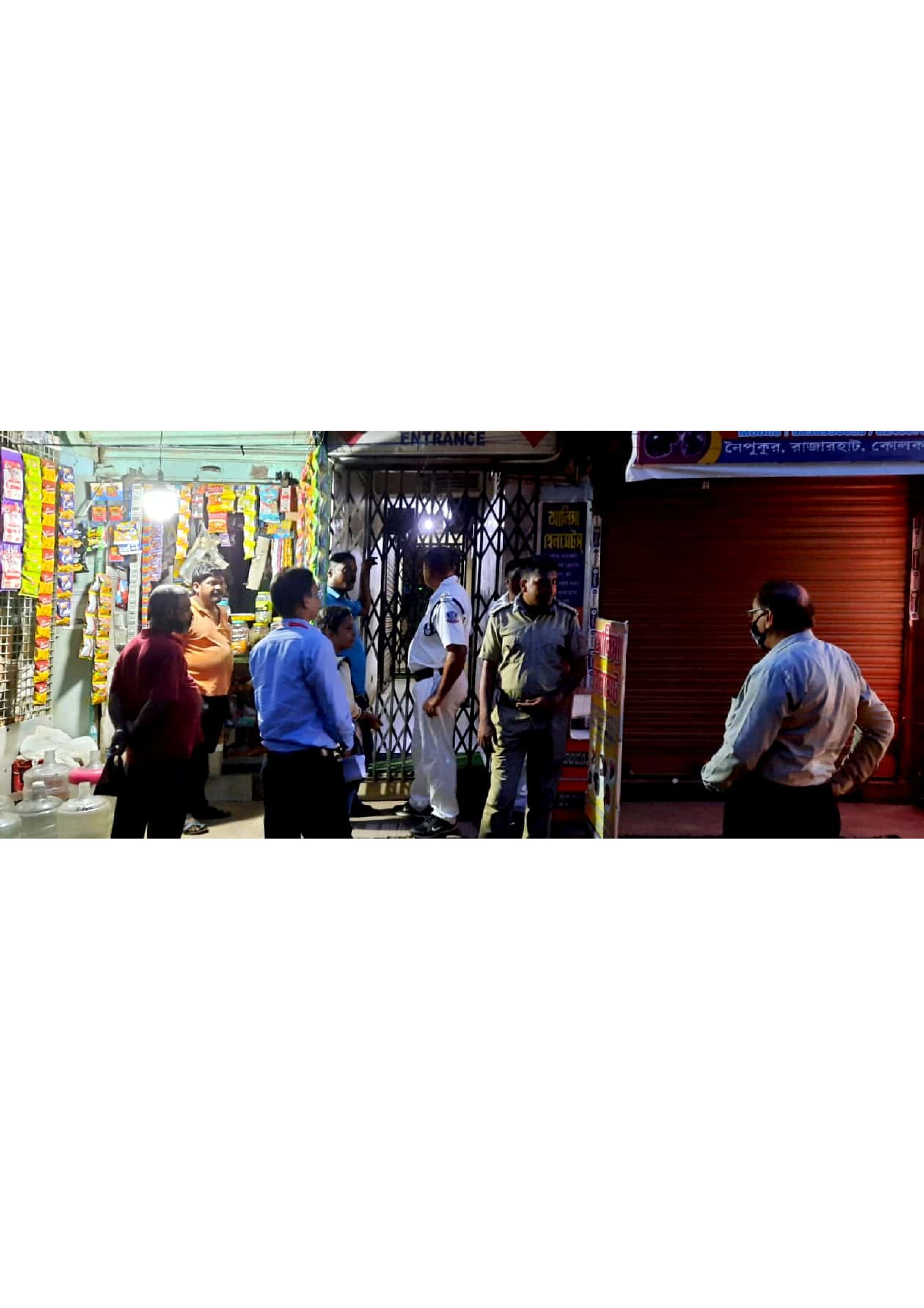 Union Bank of India Auctions for Residential property in North 24 Parganas, West Bengal