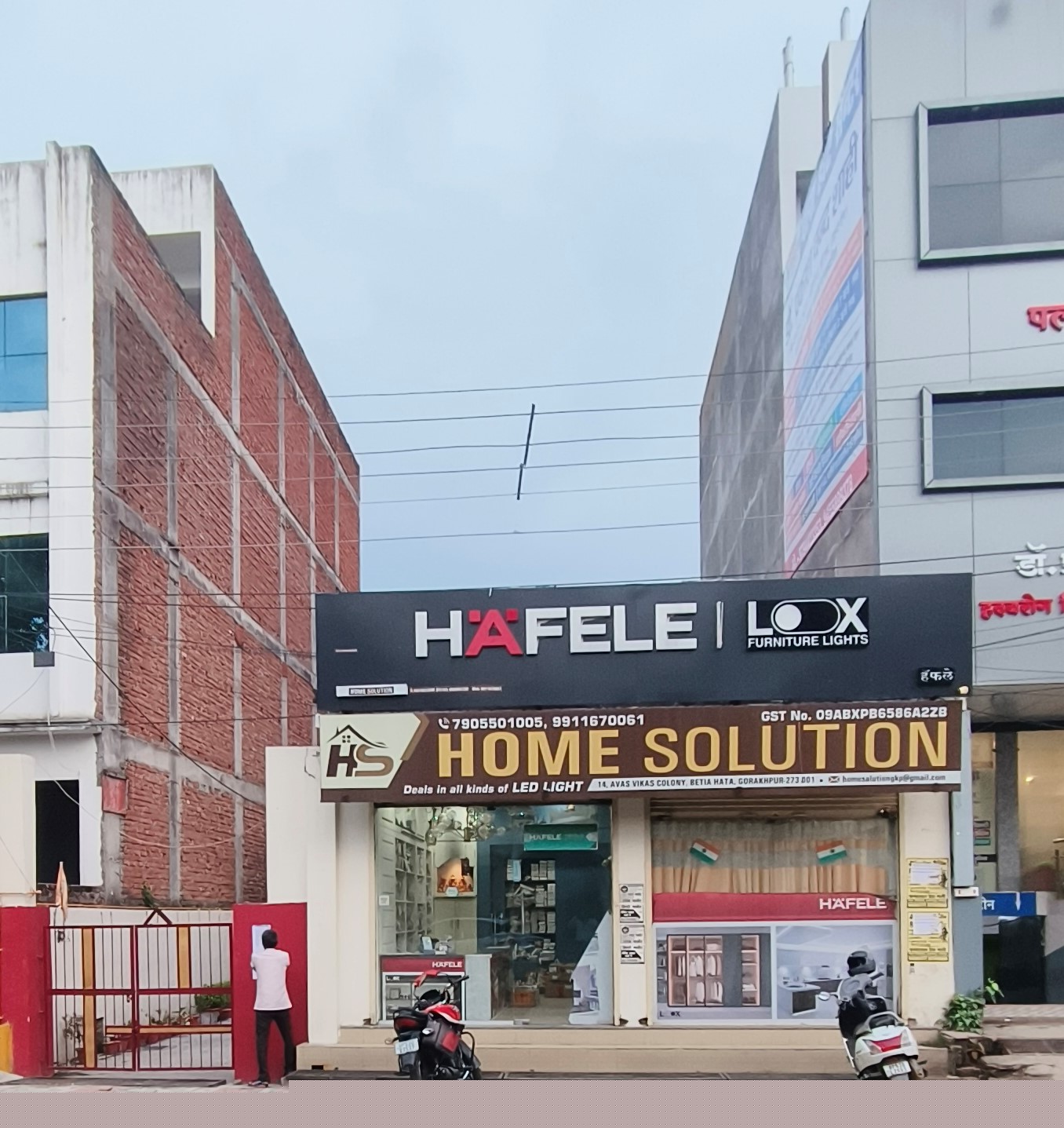 Punjab National Bank Auctions for Residential property in Gorakhpur, Uttar Pradesh