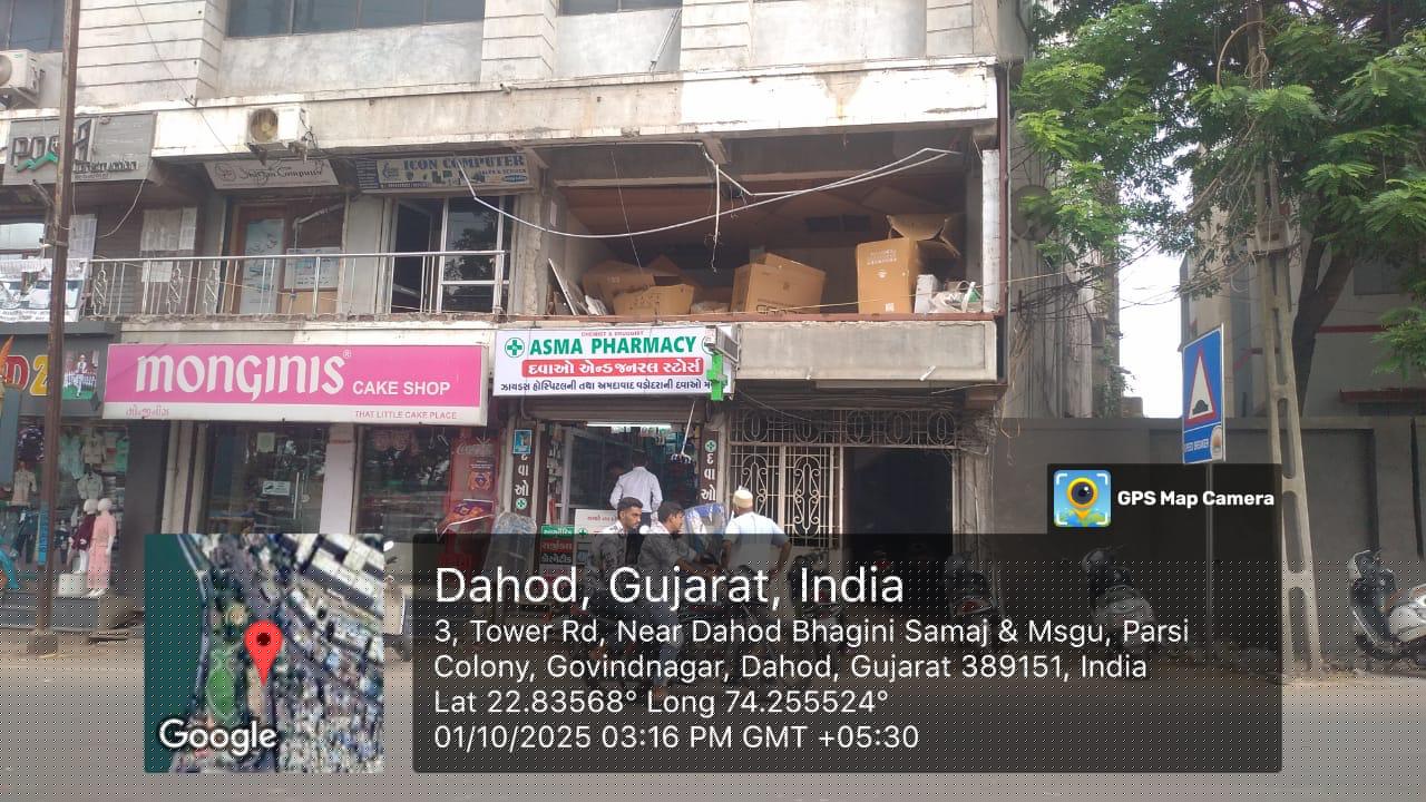 Bank of Baroda Auctions for Commercial property in Dahod, Gujarat