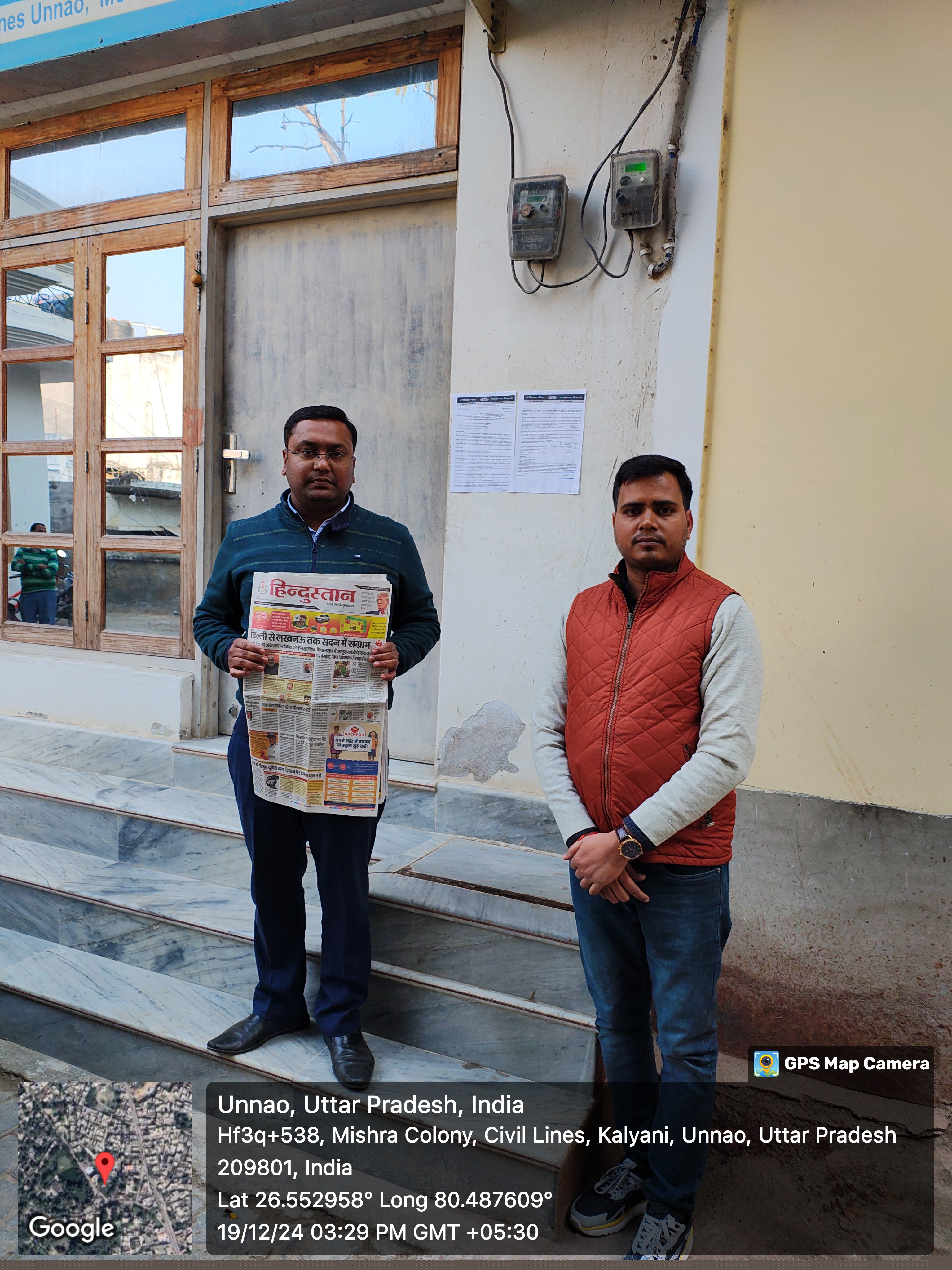 Indian Bank Auctions for Residential property in Unnao, Uttar Pradesh