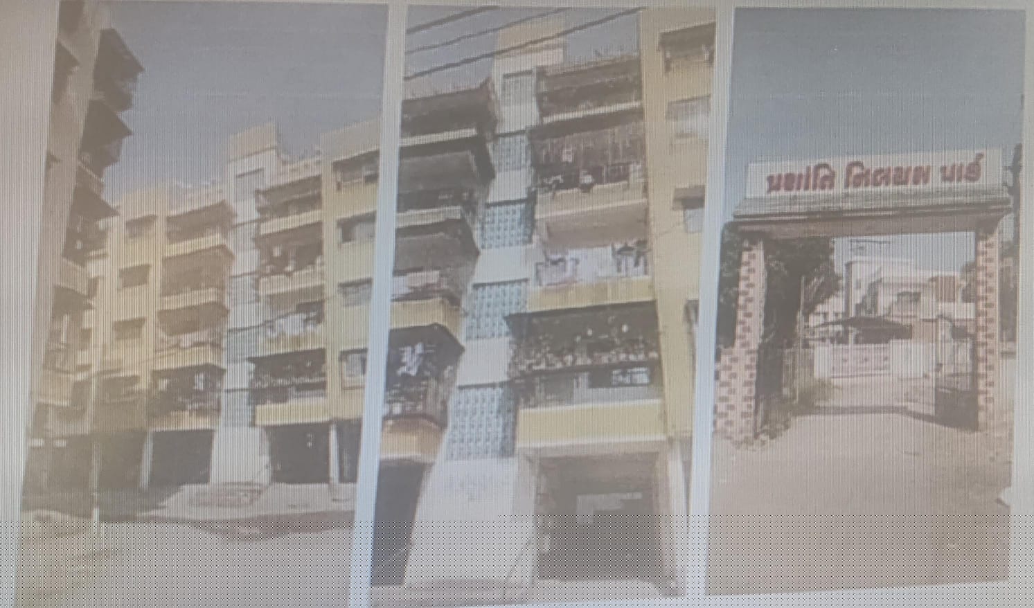 Bank of Baroda Auctions for Residential property in Valsad, Gujarat image 3 of 3 in Pardi, Valsad | Bank of Baroda auction property