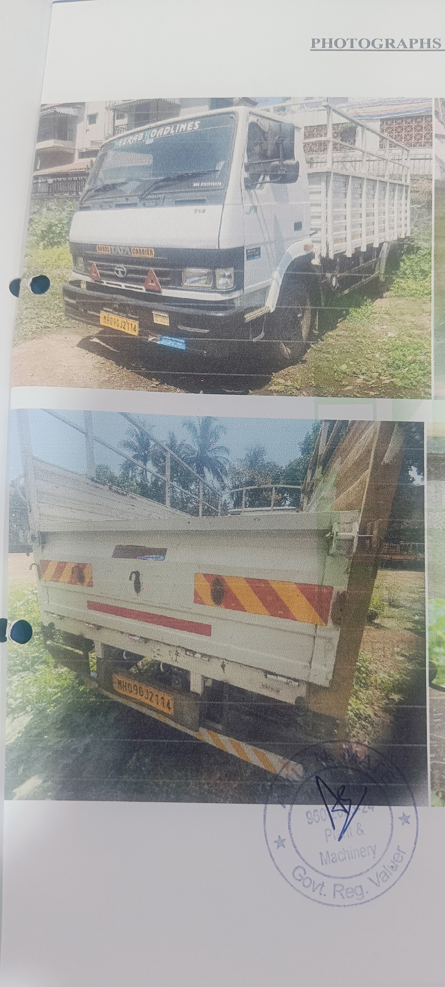 Bank of India Auctions for undefined property in Kolhapur, Maharashtra