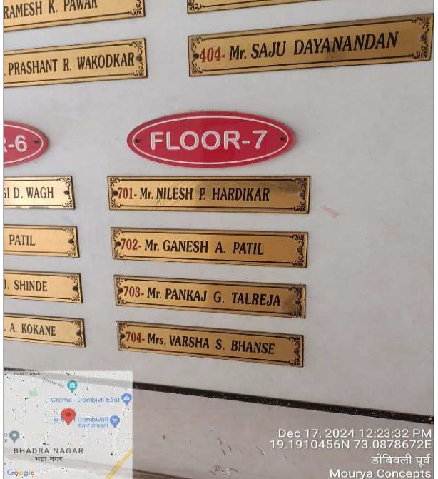 IDBI Bank Auctions for Residential property in Thane, Maharashtra image 2 of 8 in Kalyan, Thane | IDBI Bank auction property