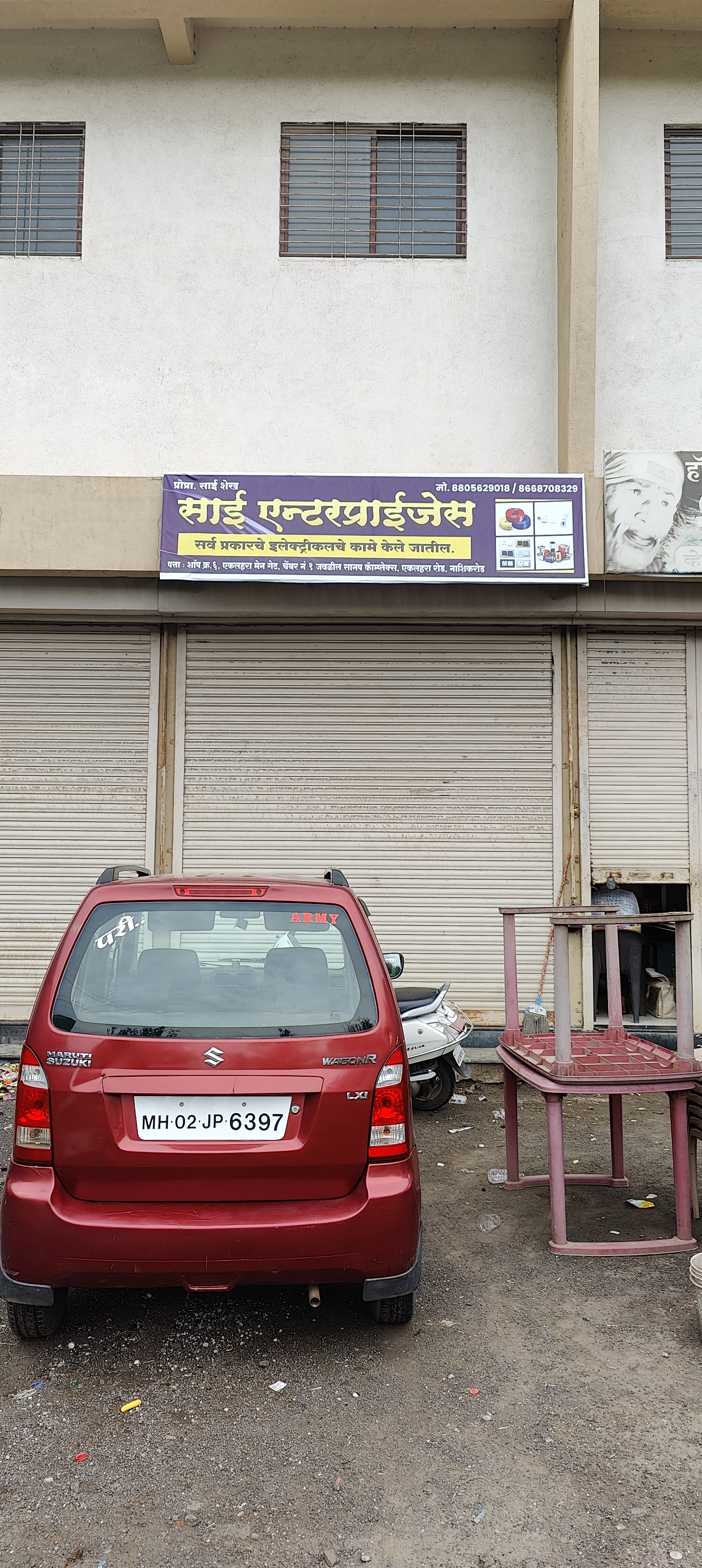 Punjab National Bank Auctions for Residential property in Nashik, Maharashtra
