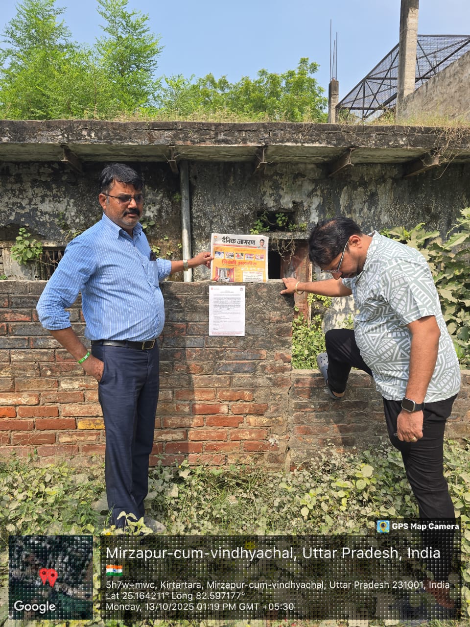 Bank of Baroda Auctions for Residential property in Mirzapur, Uttar Pradesh image 2 of 4 in Mirzapur, Mirzapur | Bank of Baroda auction property