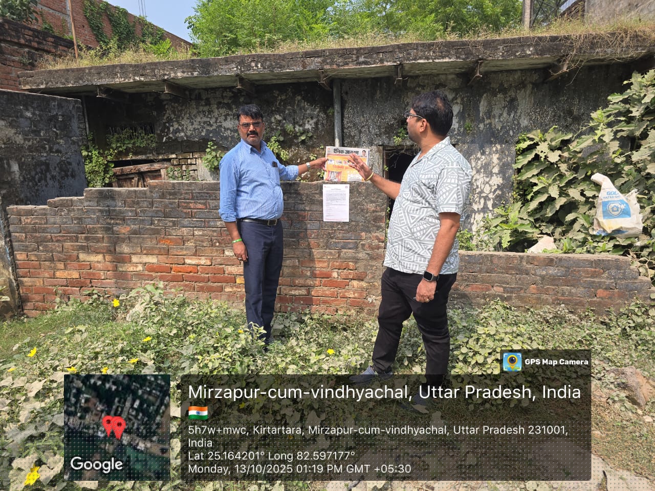 Bank of Baroda Auctions for Residential property in Mirzapur, Uttar Pradesh image 3 of 4 in Mirzapur, Mirzapur | Bank of Baroda auction property