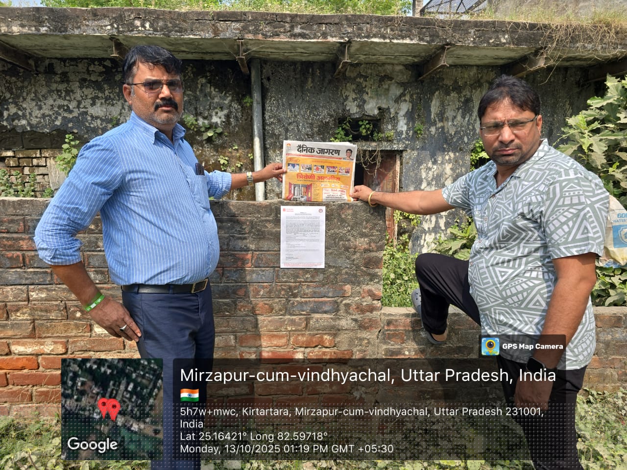 Bank of Baroda Auctions for Residential property in Mirzapur, Uttar Pradesh image 4 of 4 in Mirzapur, Mirzapur | Bank of Baroda auction property