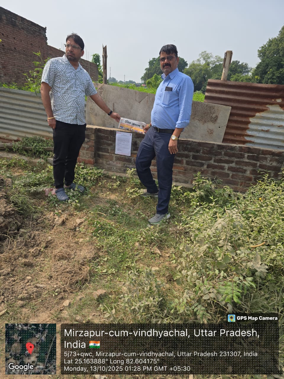 Bank of Baroda Auctions for Residential property in Mirzapur, Uttar Pradesh image 3 of 4 in Mirzapur, Mirzapur | Bank of Baroda auction property
