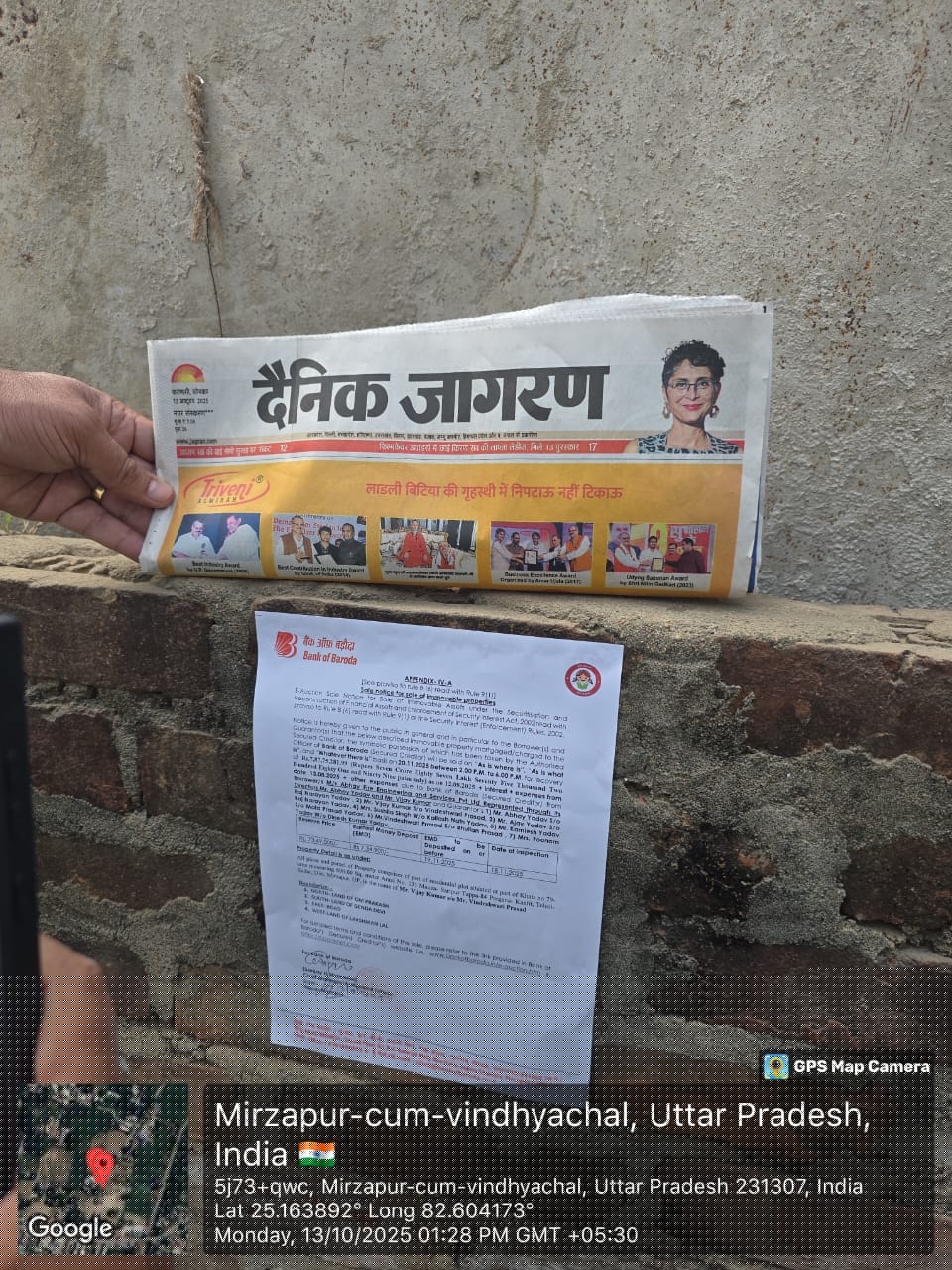 Bank of Baroda Auctions for Residential property in Mirzapur, Uttar Pradesh image 4 of 4 in Mirzapur, Mirzapur | Bank of Baroda auction property