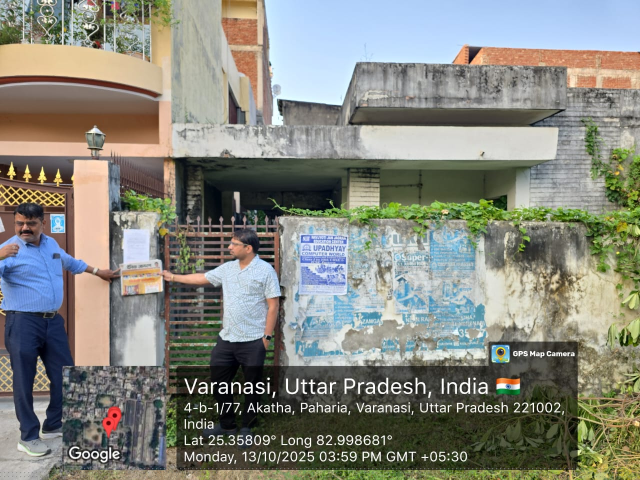 Bank of Baroda Auctions for Residential property in Varanasi, Uttar Pradesh