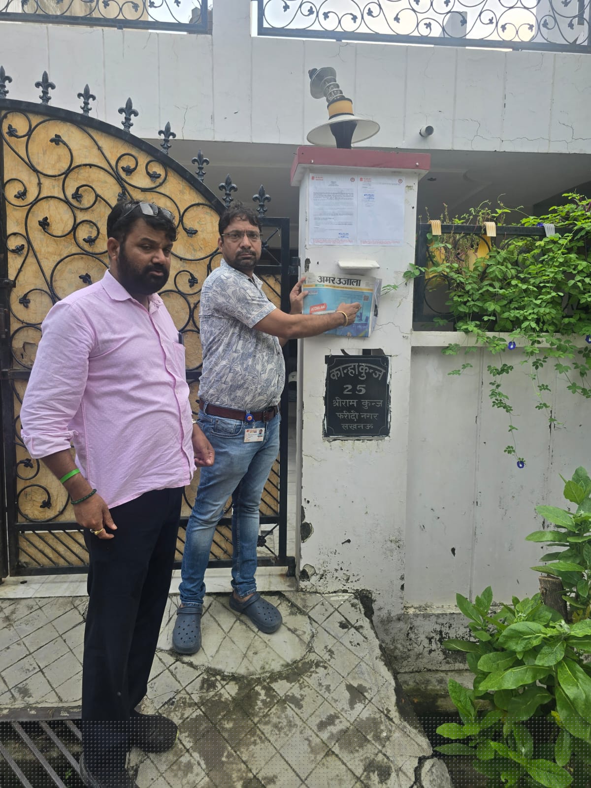 Bank of Baroda Auctions for Residential property in Lucknow, Uttar Pradesh