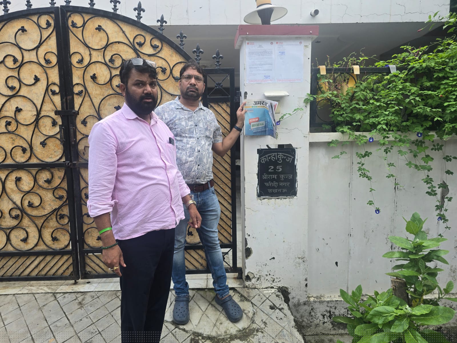 Bank of Baroda Auctions for Residential property in Lucknow, Uttar Pradesh image 3 of 3 in Lucknow, Lucknow | Bank of Baroda auction property