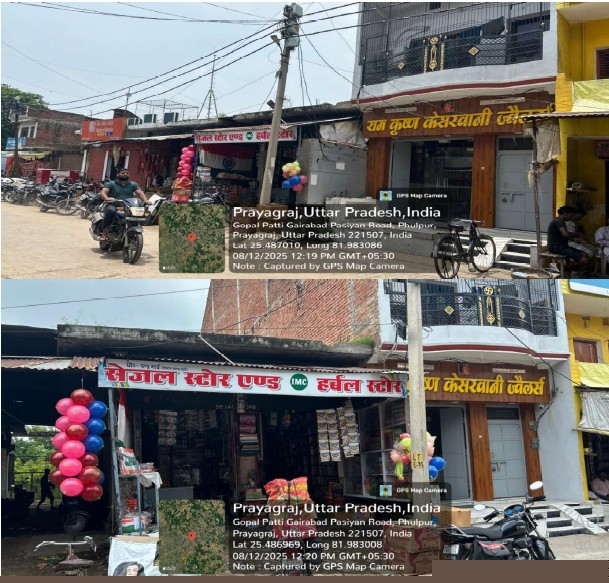Bank of India Auctions for Residential property in Prayagraj, Uttar Pradesh