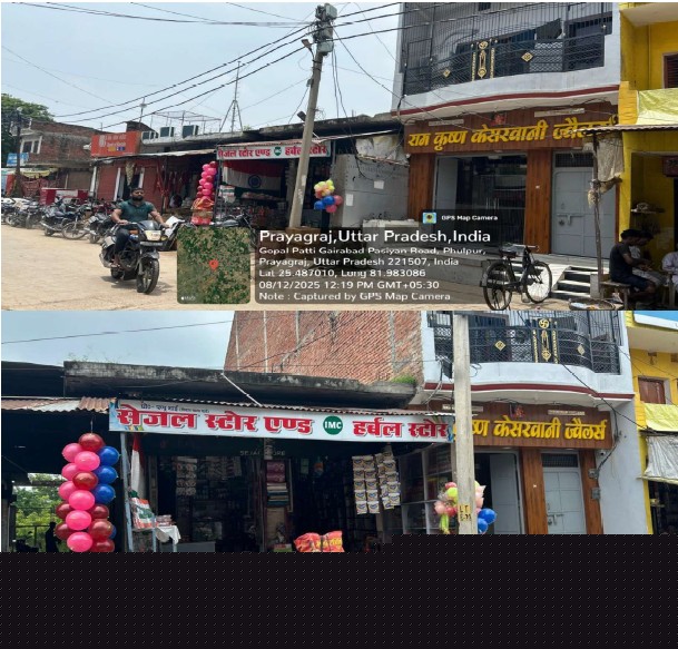Bank of India Auctions for Residential property in Prayagraj, Uttar Pradesh