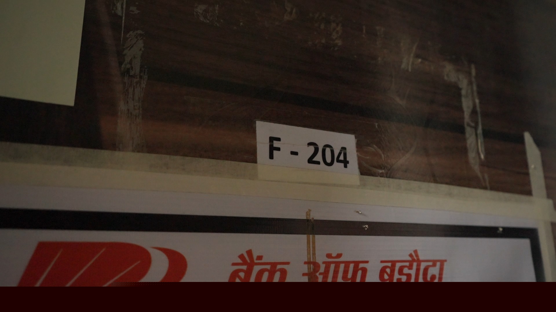 Bank of Baroda Auctions for Residential property in Bharuch, Gujarat image 14 of 17 in Bharuch, Bharuch | Bank of Baroda auction property