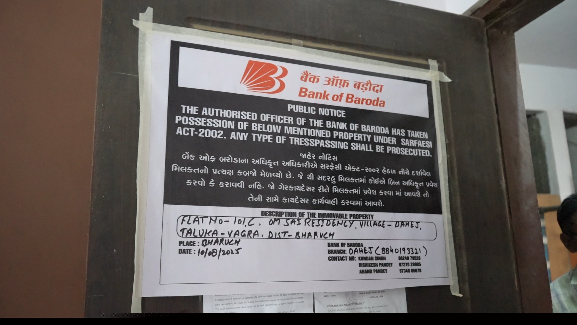 Bank of Baroda Auctions for Residential property in Bharuch, Gujarat image 9 of 17 in Bharuch, Bharuch | Bank of Baroda auction property