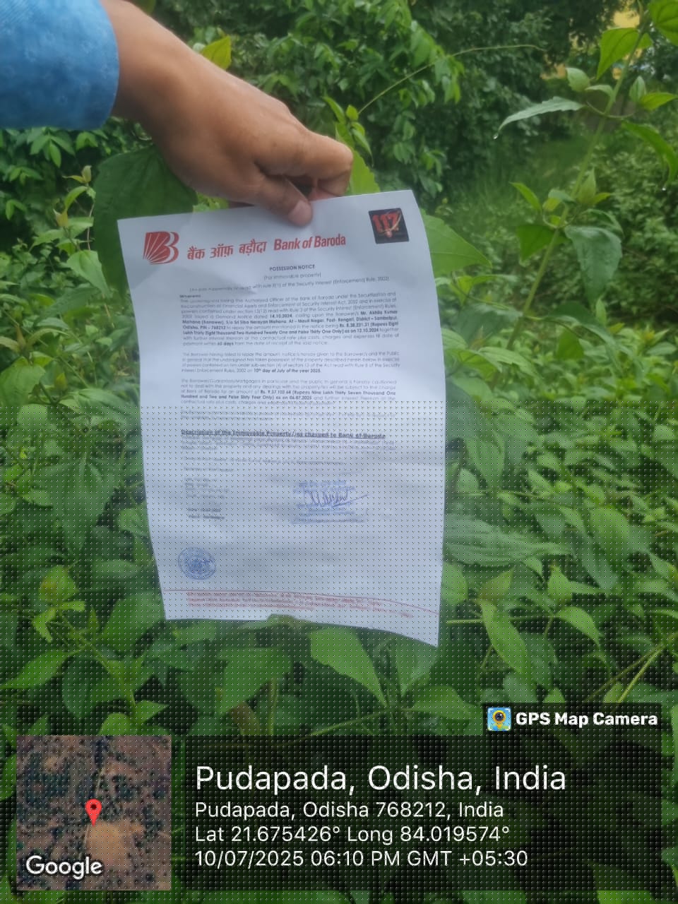 Bank of Baroda Auctions for Residential property in Sambalpur, Odisha image 2 of 5 in JSW BPSL Sambalpur Works, Sambalpur | Bank of Baroda auction property