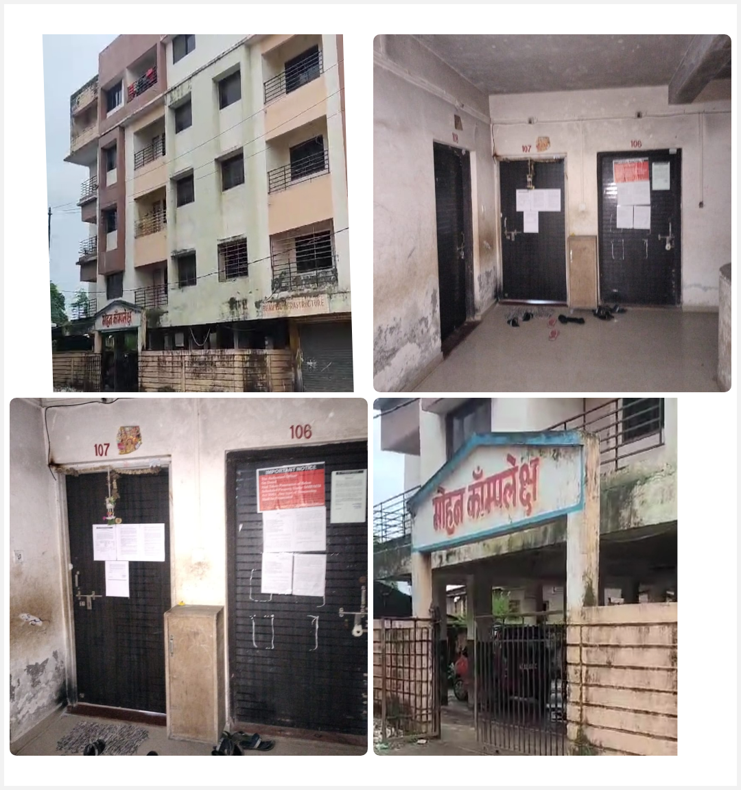 Punjab National Bank Auctions for Residential property in Valsad, Gujarat
