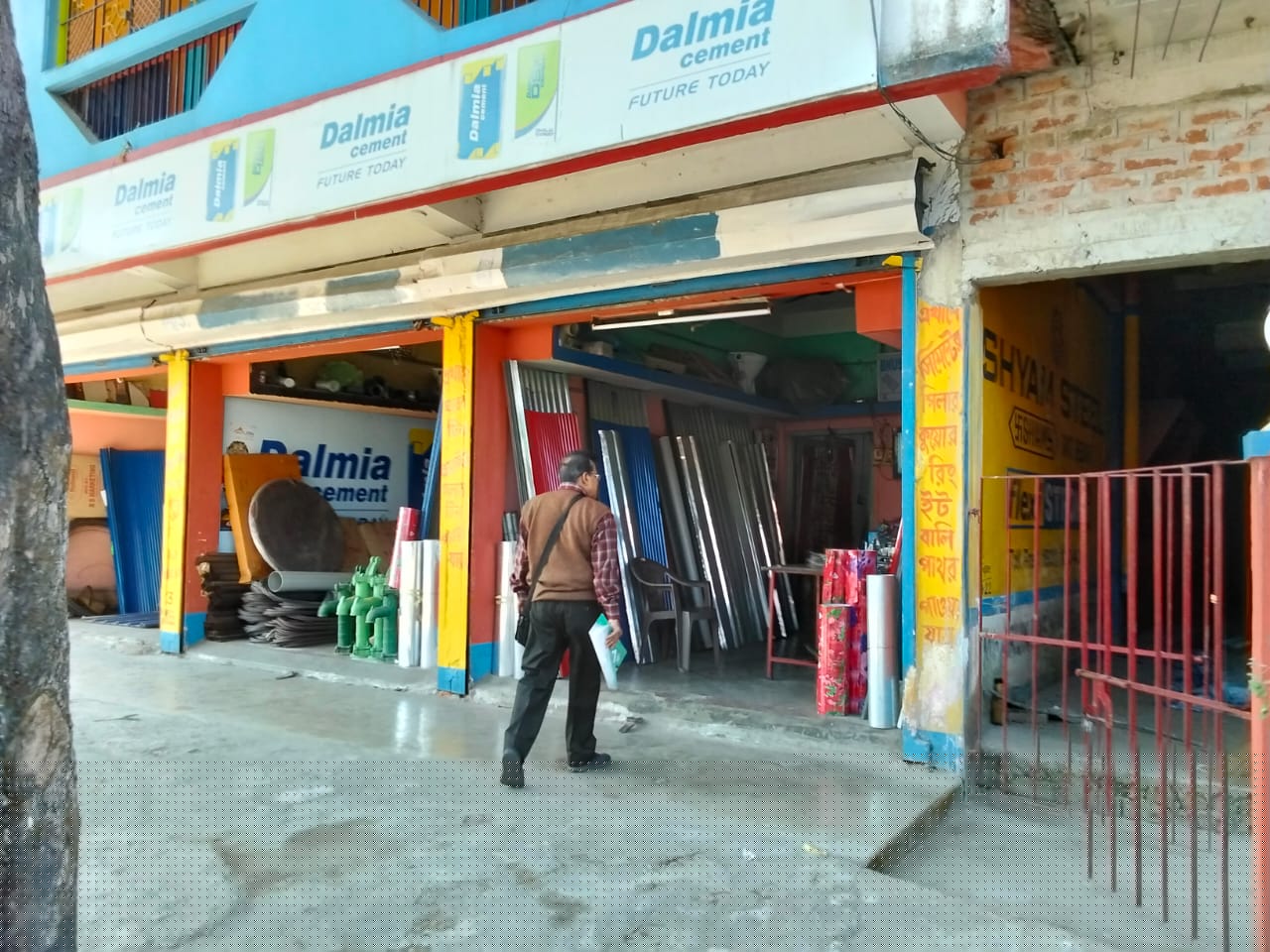 Punjab National Bank Auctions for Residential property in Jalpaiguri, West Bengal image 2 of 2 in Ambari Falakata Industrial Estate, Jalpaiguri | Punjab National Bank auction property