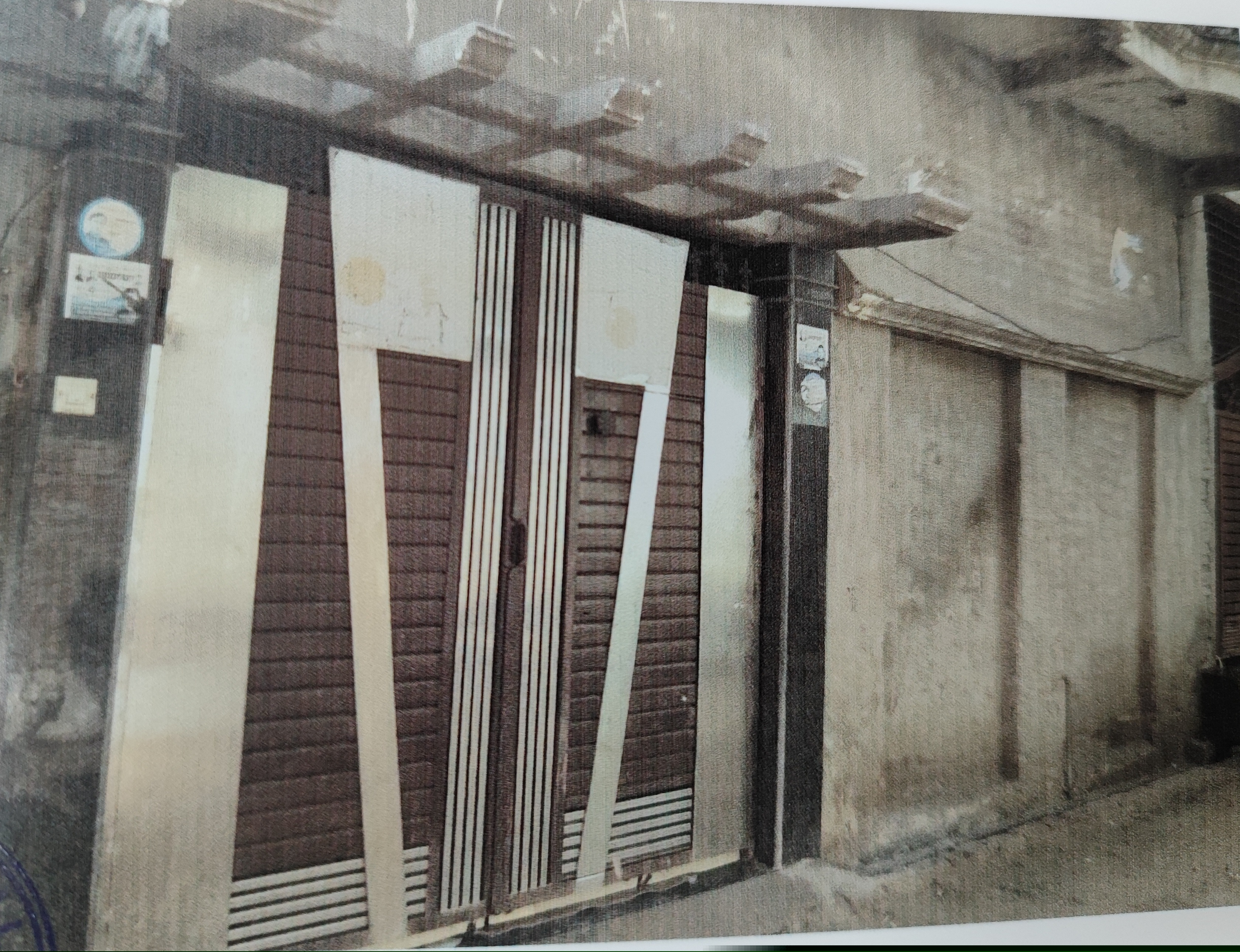 Punjab National Bank Auctions for Residential property in Muzaffarnagar, Uttar Pradesh