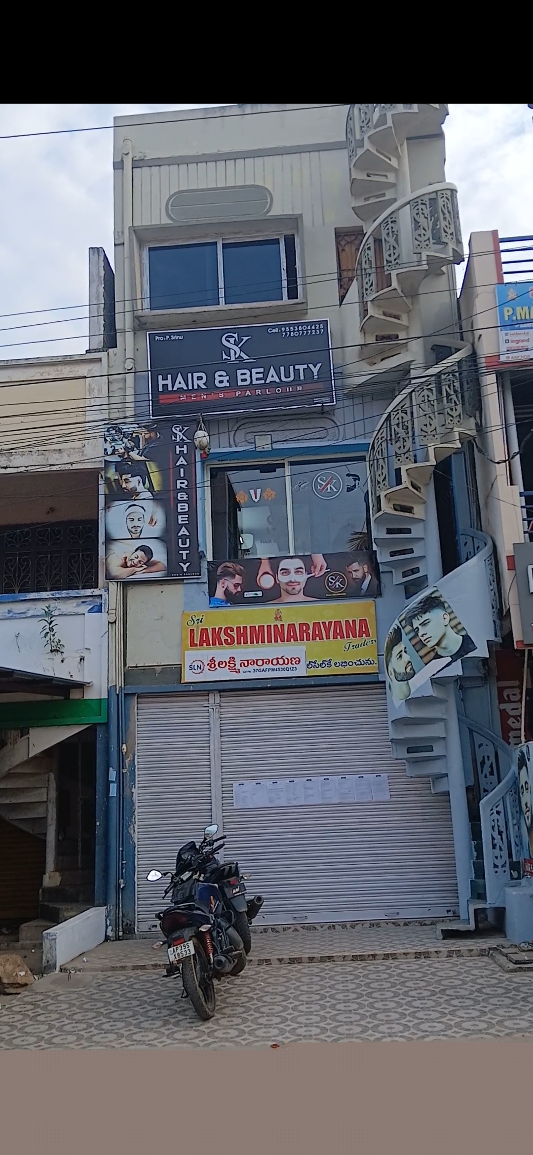 Canara Bank Auctions for Commercial property in Anakapalli, Andhra Pradesh
