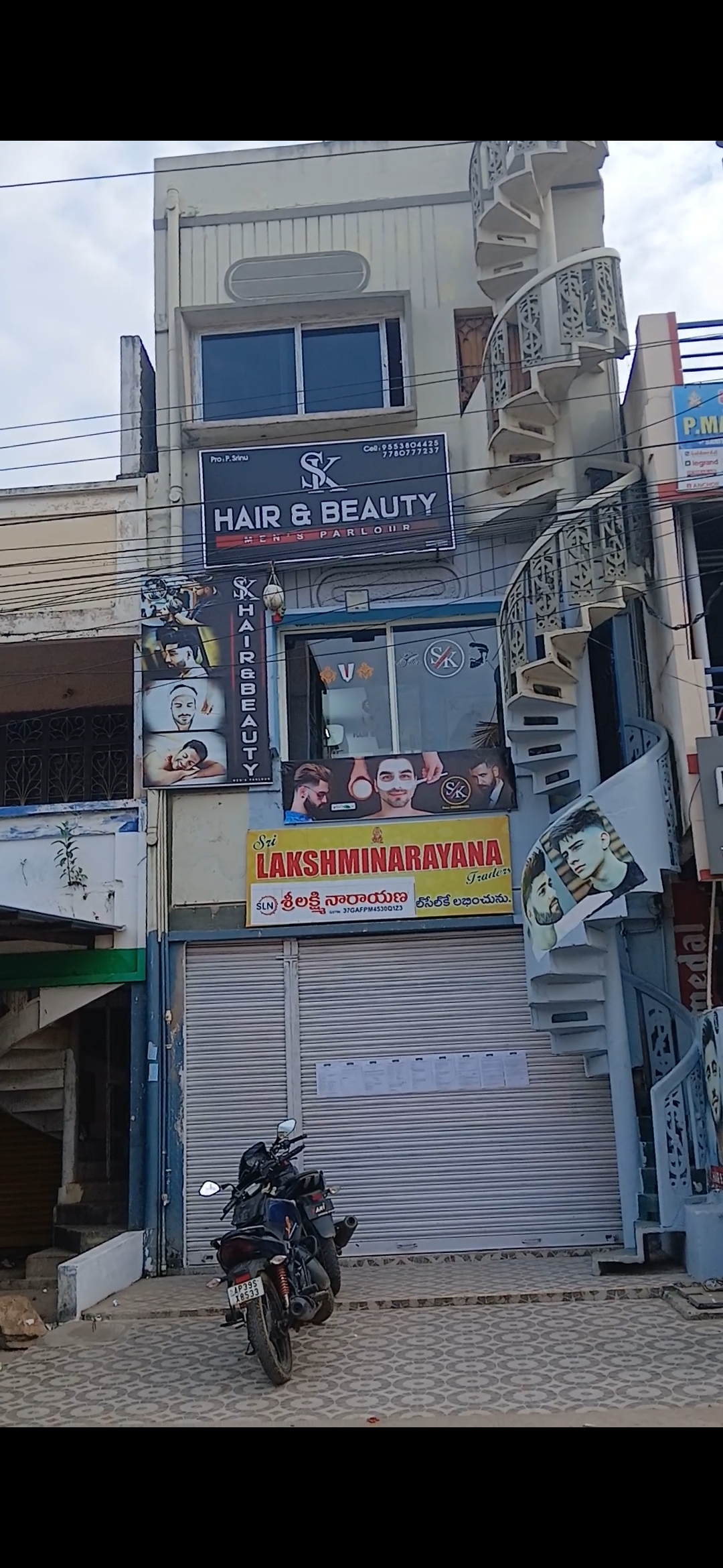 Canara Bank Auctions for Commercial property in Anakapalli, Andhra Pradesh