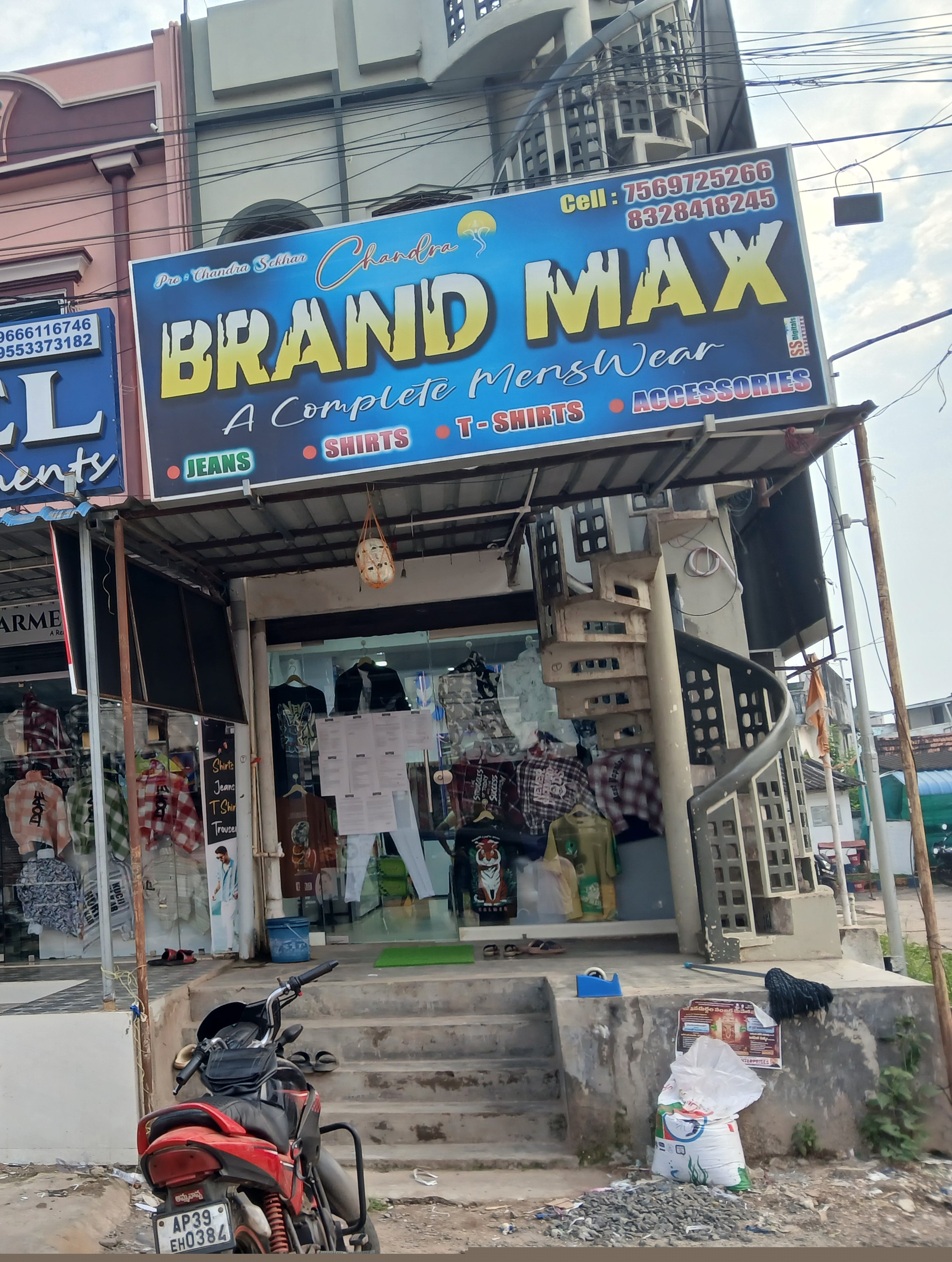 Canara Bank Auctions for Commercial property in Anakapalli, Andhra Pradesh