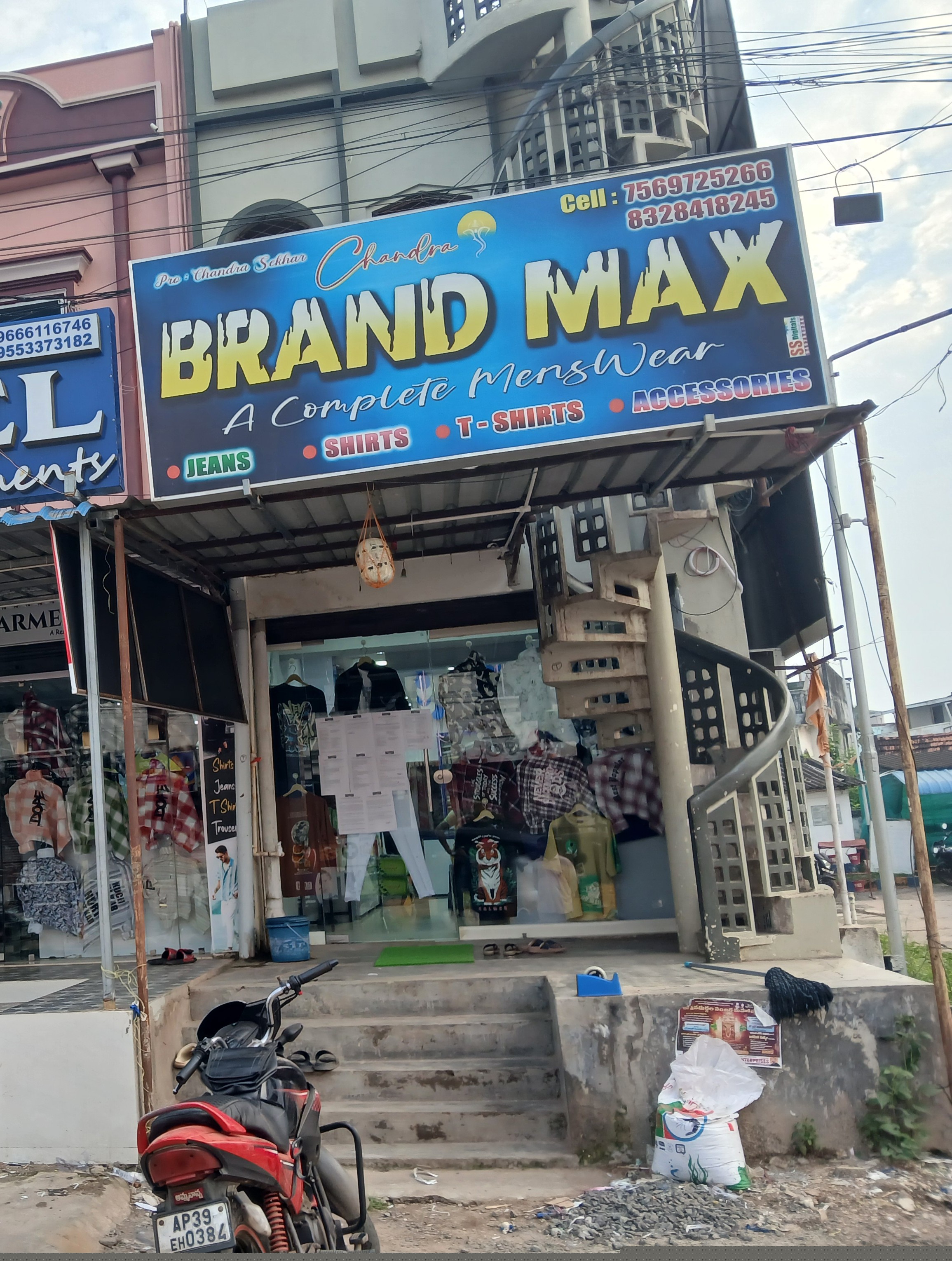 Canara Bank Auctions for Commercial property in Anakapalli, Andhra Pradesh