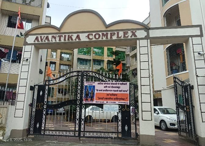 IDBI Bank Auctions for Residential property in Palghar, Maharashtra image 3 of 13 in Vasai Virar, Palghar | IDBI Bank auction property