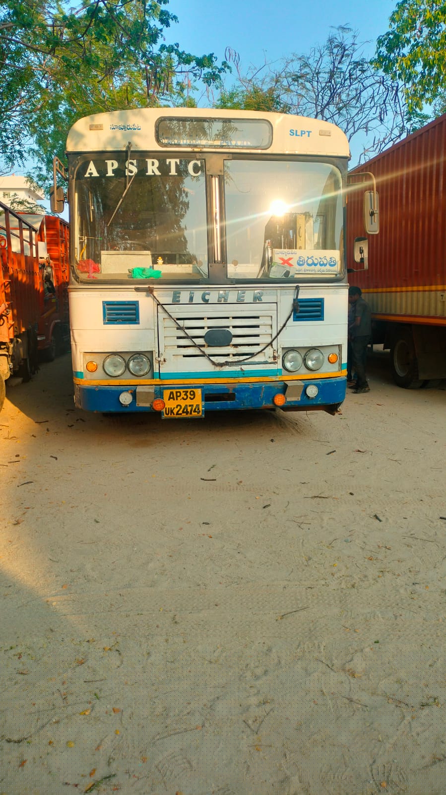 State Bank of India Auctions for undefined property in Thirupathi, Andhra Pradesh