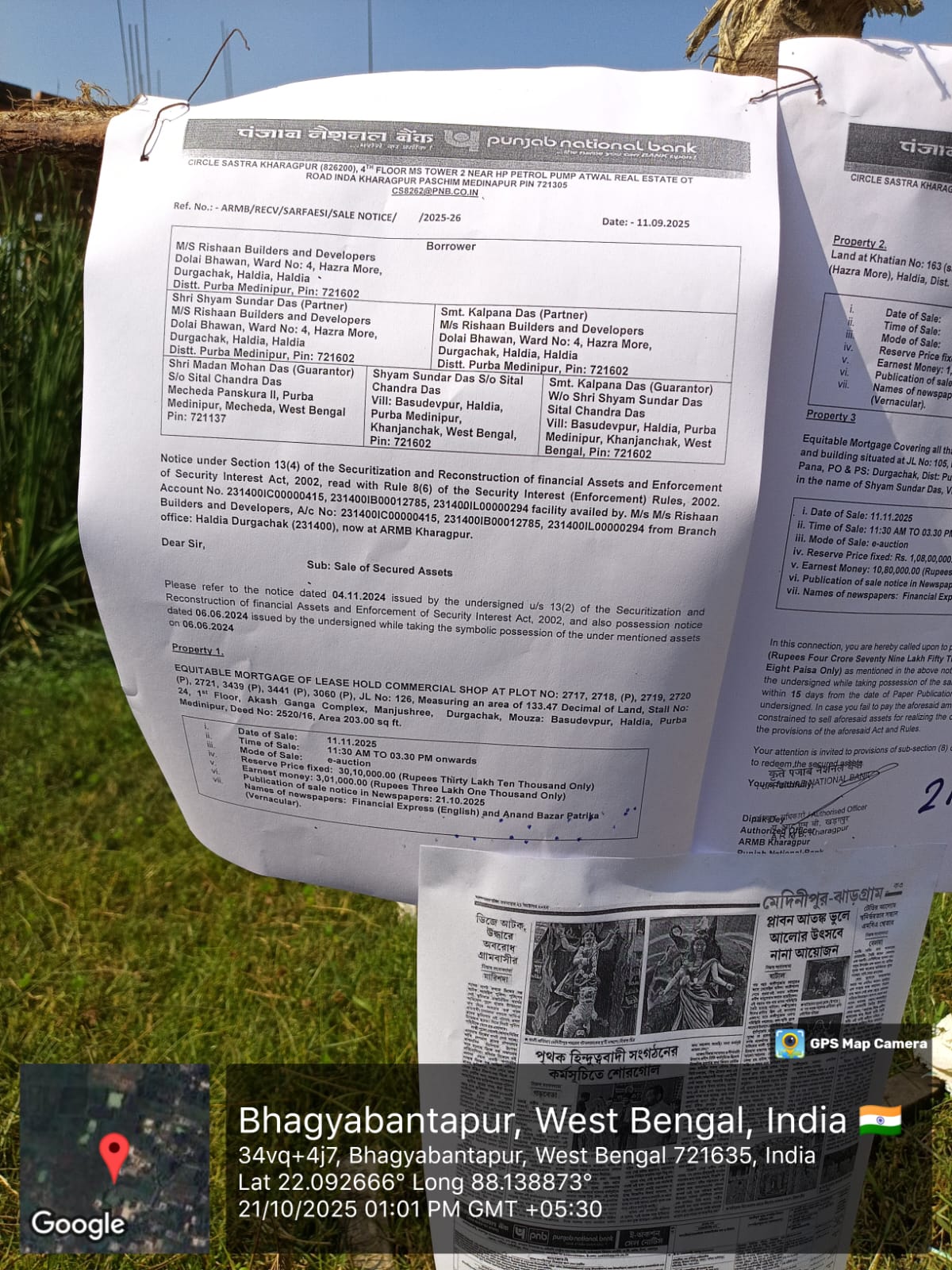 Punjab National Bank Auctions for Residential property in Purba Medinipur, West Bengal image 3 of 3 in Haldia, Purba Medinipur | Punjab National Bank auction property