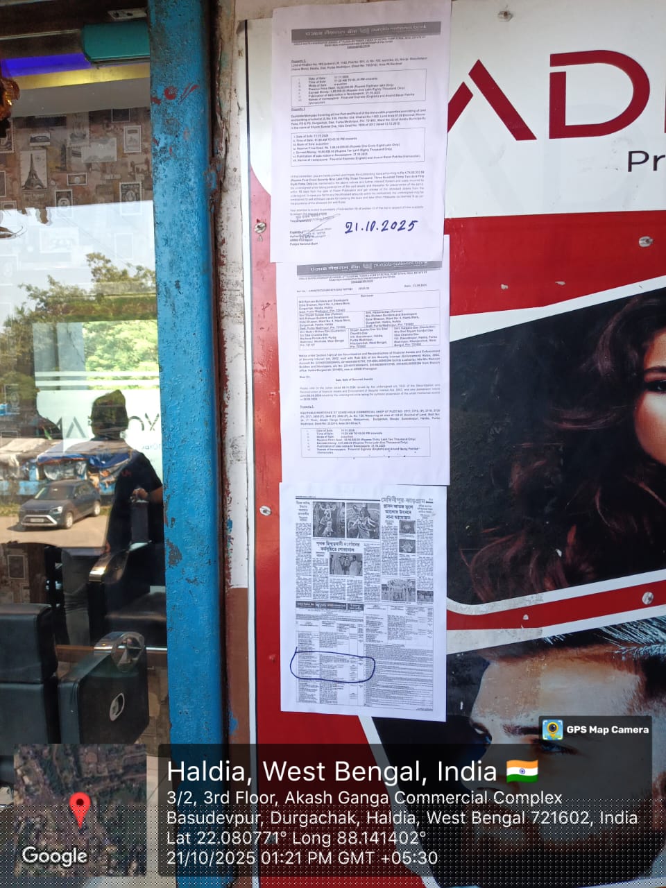 Punjab National Bank Auctions for Commercial property in Purba Medinipur, West Bengal