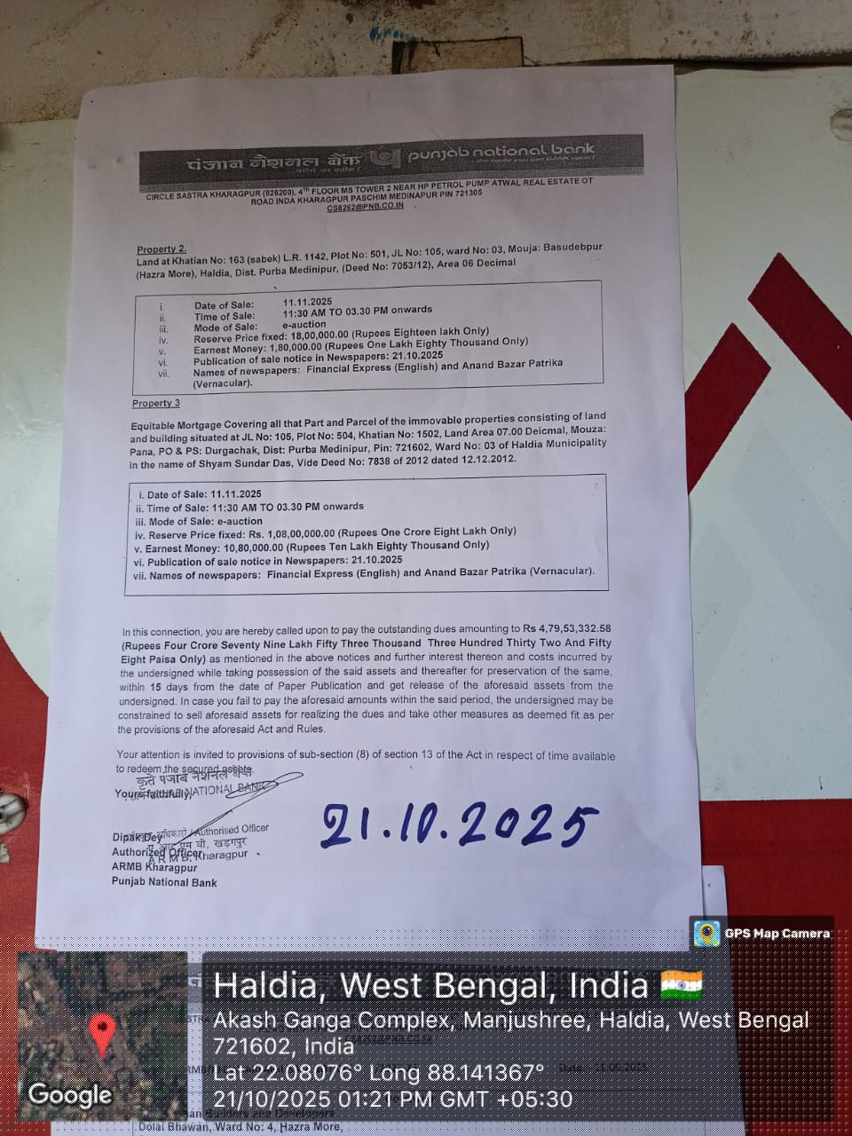 Punjab National Bank Auctions for Commercial property in Purba Medinipur, West Bengal image 2 of 4 in Haldia, Purba Medinipur | Punjab National Bank auction property