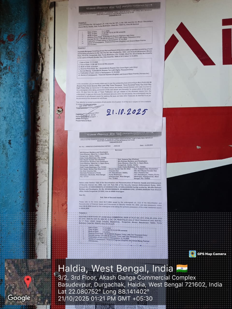 Punjab National Bank Auctions for Commercial property in Purba Medinipur, West Bengal image 3 of 4 in Haldia, Purba Medinipur | Punjab National Bank auction property
