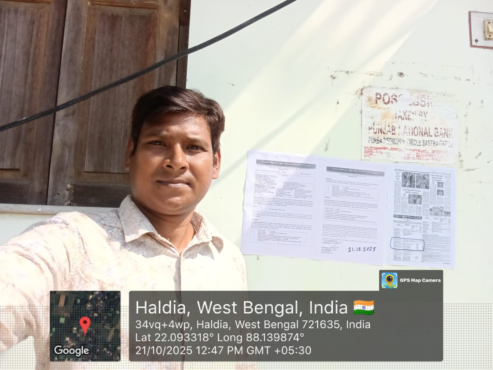 Punjab National Bank Auctions for Residential property in Purba Medinipur, West Bengal image 4 of 4 in Haldia, Purba Medinipur | Punjab National Bank auction property